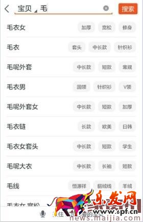 如何優(yōu)化寶貝標(biāo)題?看這些才不會白做 如何優(yōu)化寶貝標(biāo)題?看這些才不會白做