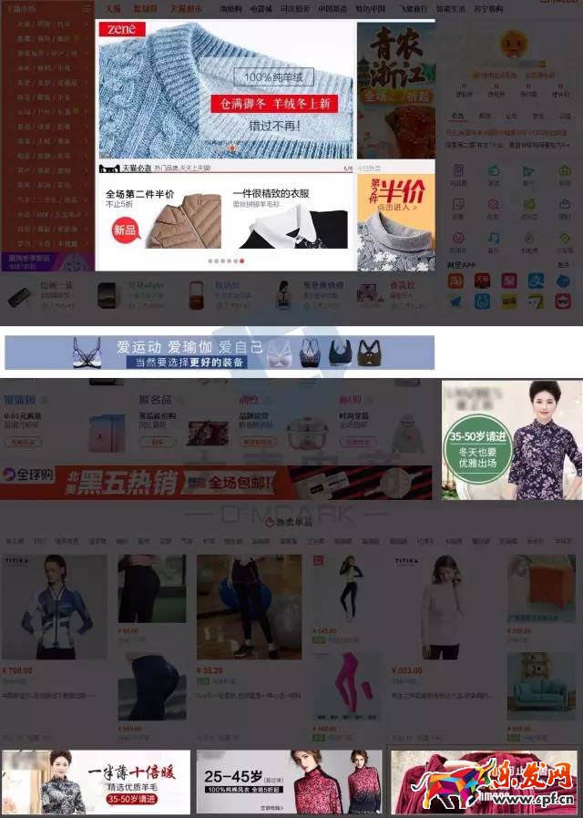 鉆展創意圖