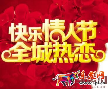 2017天貓情人節(jié)報(bào)名時(shí)間及報(bào)名入口 2017天貓情人節(jié)報(bào)名時(shí)間及報(bào)名入口