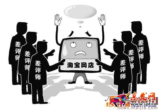淘寶新開店鋪的中差評(píng)如何處理？