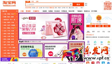 鉆展投放技巧