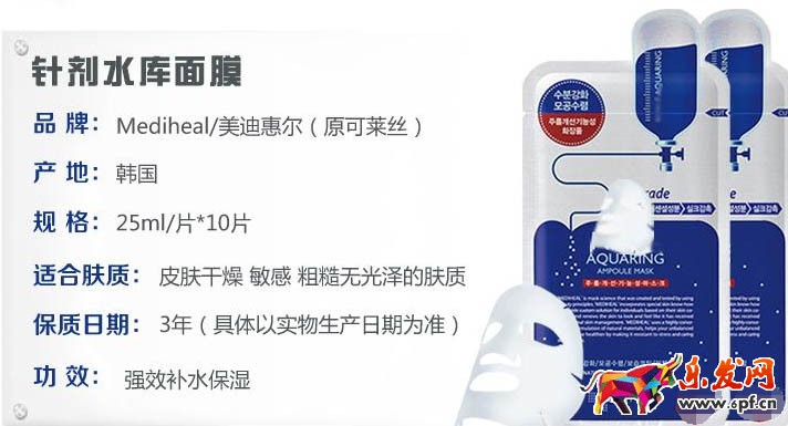 寶貝詳情頁