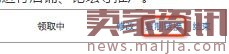 2017天貓春夏新風尚店鋪優惠券使用規則 2017天貓春夏新風尚店鋪優惠券使用規則