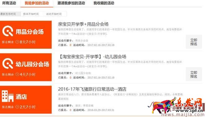 2017做好精細化淘寶運營,肯定能賺 2017做好精細化淘寶運營,肯定能賺