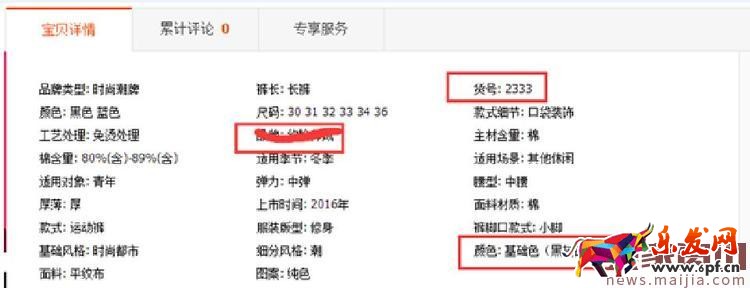 新開(kāi)服飾類(lèi)淘寶店鋪如何快速突圍盈利? 新開(kāi)服飾類(lèi)淘寶店鋪如何快速突圍盈利?