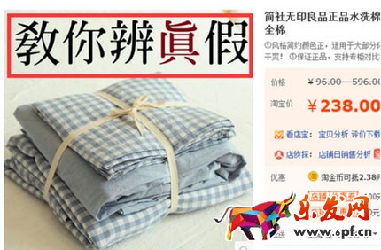 淘寶點擊率