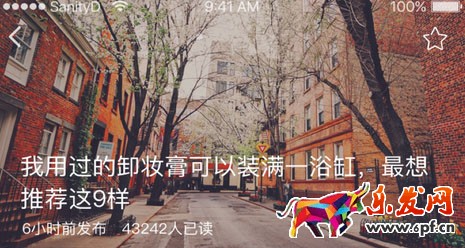 微淘熱榜