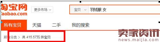 如何定位淘寶小類目,賺高額利潤? 如何定位淘寶小類目,賺高額利潤?