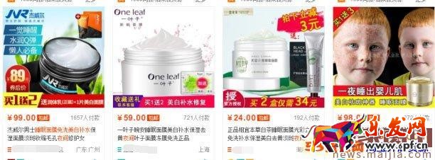 新的淘寶藍海類目怎么發掘? 新的淘寶藍海類目怎么發掘?