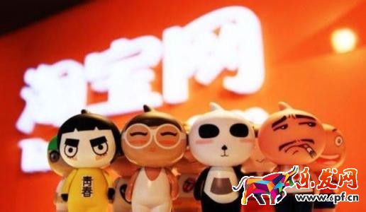 淘寶營銷