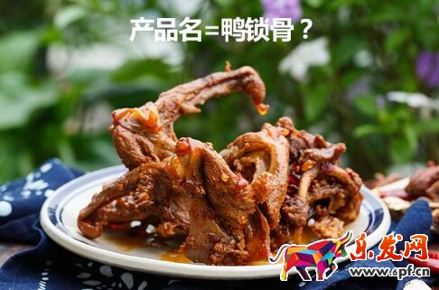 如何取一個好的淘寶店名？