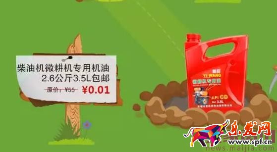 2017農村淘寶春耕節挖寶藏玩法攻略 2017農村淘寶春耕節挖寶藏玩法攻略
