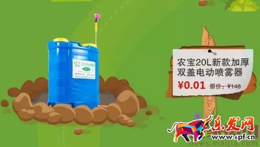 2017農村淘寶春耕節挖寶藏玩法攻略 2017農村淘寶春耕節挖寶藏玩法攻略