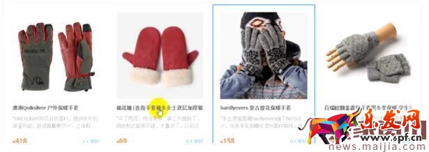 淘寶開店必學(xué)技能:無線端商品發(fā)布技巧 淘寶開店必學(xué)技能:無線端商品發(fā)布技巧