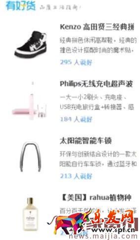 淘寶開店必學(xué)技能:無線端商品發(fā)布技巧 淘寶開店必學(xué)技能:無線端商品發(fā)布技巧