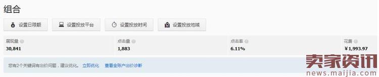 大行業需要好策略,食品類目這樣打爆款 大行業需要好策略,食品類目這樣打爆款