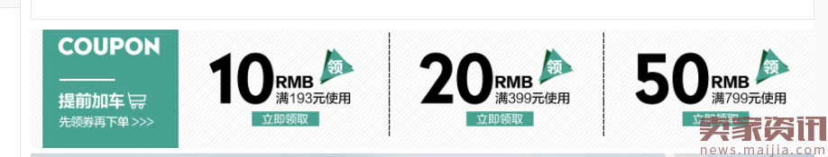 如何降低直通車平均點(diǎn)擊花費(fèi)? 如何降低直通車平均點(diǎn)擊花費(fèi)?