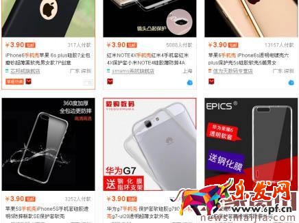 小賣家在紅海手機類目如何逆襲? 小賣家在紅海手機類目如何逆襲?