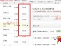 小賣家在紅海手機類目如何逆襲? 小賣家在紅海手機類目如何逆襲?