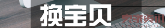 SKU不要輕易動,流量驟降讓你欲哭無淚 SKU不要輕易動,流量驟降讓你欲哭無淚