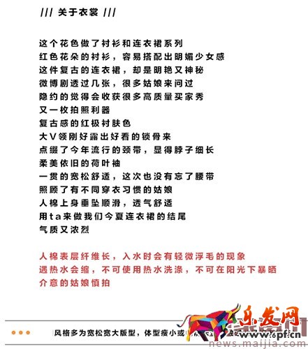 學會換位思考,貼合顧客需求創新營銷 學會換位思考,貼合顧客需求創新營銷