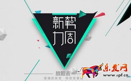 2017淘寶新勢(shì)力周有哪些活動(dòng)玩法