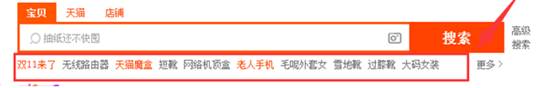 賣(mài)家如何發(fā)現(xiàn)淘寶藍(lán)海類目產(chǎn)品？