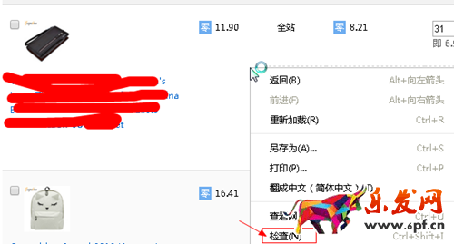 速賣限時(shí)折扣技巧 速賣限時(shí)折扣技巧