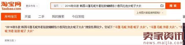 店鋪流量少轉(zhuǎn)化差,是時候店鋪診斷了! 店鋪流量少轉(zhuǎn)化差,是時候店鋪診斷了!