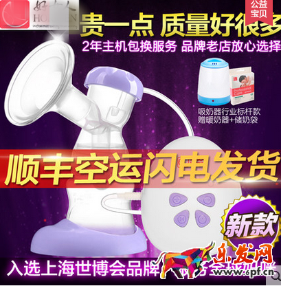 淘寶寶貝主圖設計技巧 淘寶寶貝主圖設計技巧