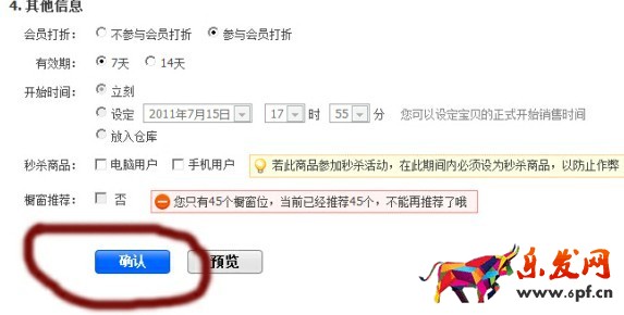 寶貝主圖