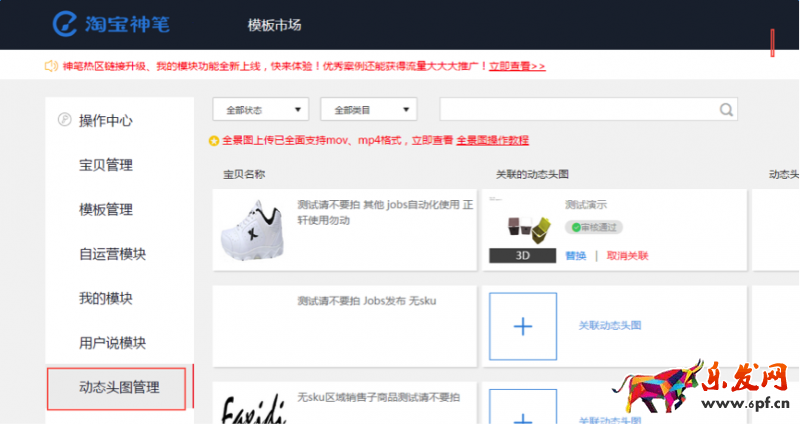 点击打开原图