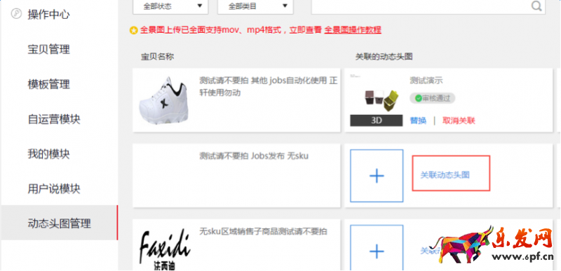 点击打开原图