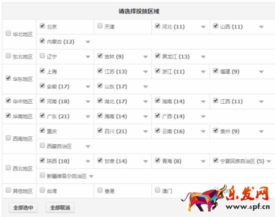 怎樣提高直通車質量得分？不刷單照樣行