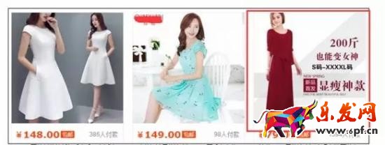 如何提高主圖點(diǎn)擊率 如何提高主圖點(diǎn)擊率