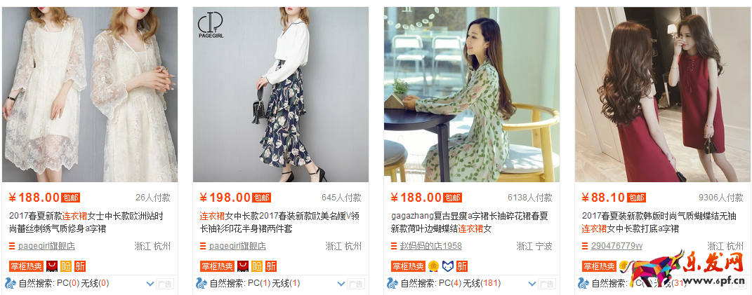 更換寶貝主圖會降權嗎