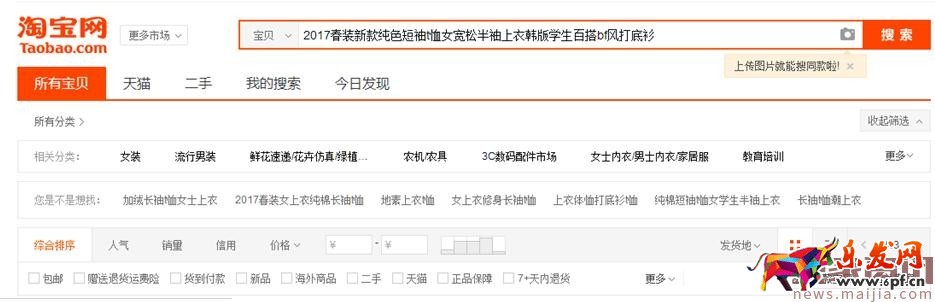 只有1%的賣家知道的標題中的技巧 只有1%的賣家知道的標題中的技巧
