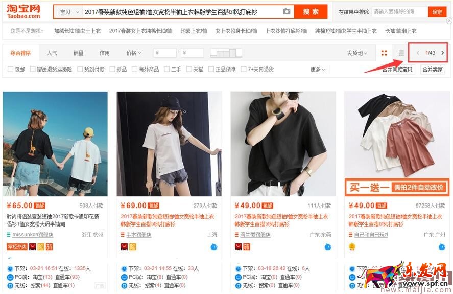 只有1%的賣家知道的標題中的技巧 只有1%的賣家知道的標題中的技巧