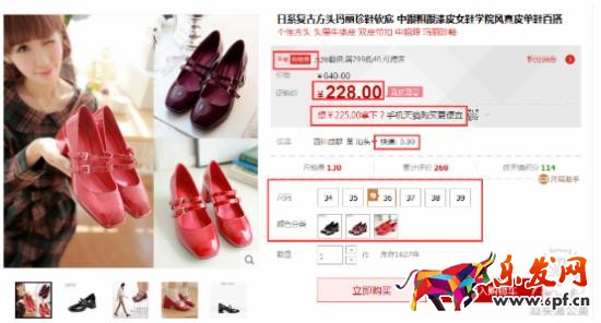 如何開好淘寶網(wǎng)店？教你解析競(jìng)爭(zhēng)對(duì)手