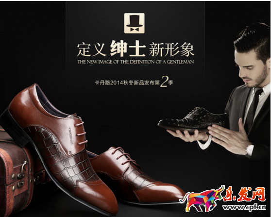 如何制作高大上的店鋪海報