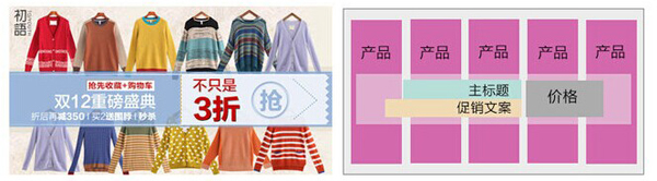 淘寶海報(bào)怎么設(shè)計(jì) 淘寶海報(bào)怎么設(shè)計(jì)