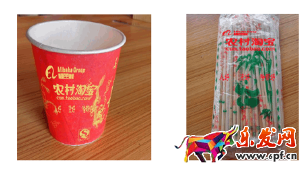 農(nóng)村淘寶運(yùn)營(yíng)怎么賺錢(qián)