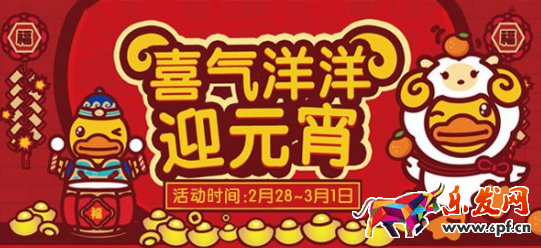 淘寶海報設計配色技巧