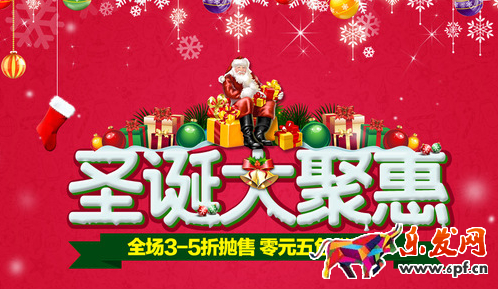淘寶海報設計配色技巧