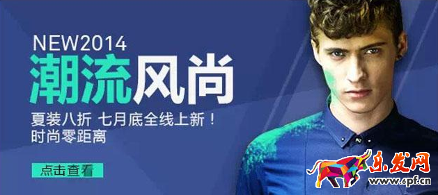 淘寶海報設計配色技巧 淘寶海報設計配色技巧