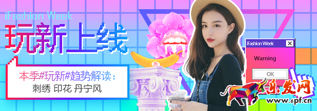 淘寶海報設計配色技巧