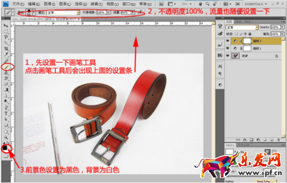 如何用ps處理淘寶寶貝圖片