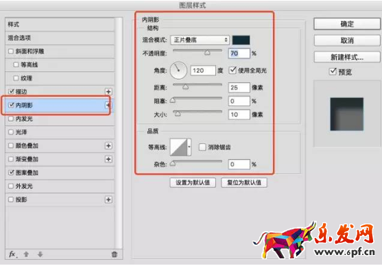 淘寶店鋪banner制作技巧