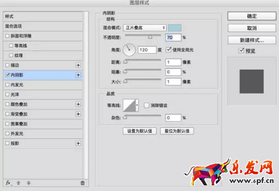 淘寶店鋪banner制作技巧