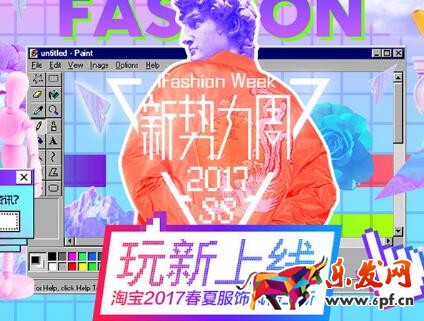 2017年淘寶新勢力周優(yōu)惠了之后退貨，紅包退嗎?
